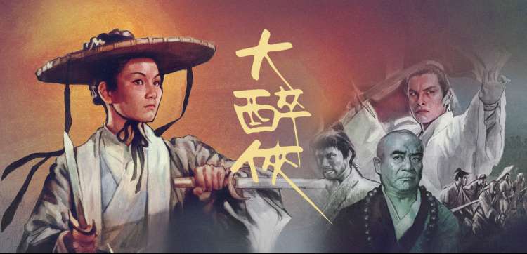 午夜影院 悬疑惊悚佳片